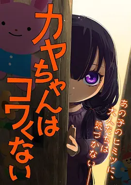 色婷婷丁香 进击的巨人 动漫